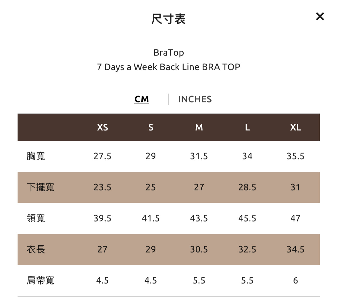 AIRY BACK LINE BRA TOP