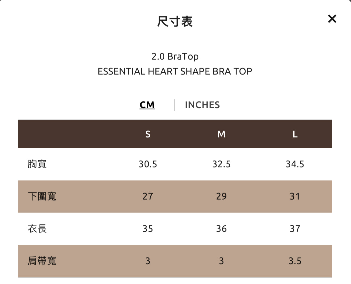 ESSENTIAL HEART SHAPE BRA TOP